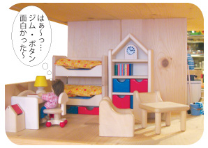 http://www.hyakuchomori.pics/blog2/0912_kodomobeya.jpg