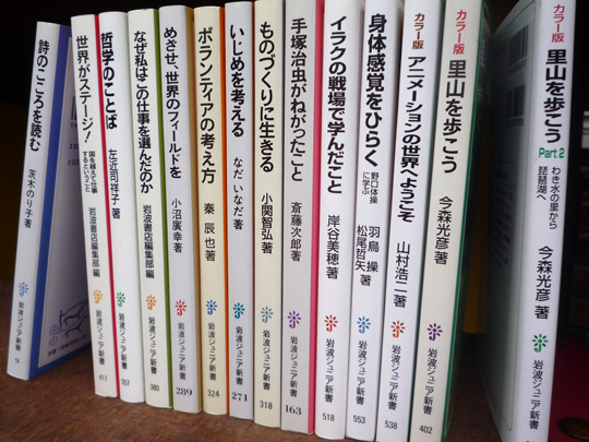 http://www.hyakuchomori.pics/blog2/i/090918_iwanami_jr.jpg