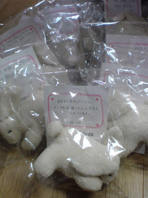 http://www.hyakuchomori.pics/blog2/rabbit.jpg