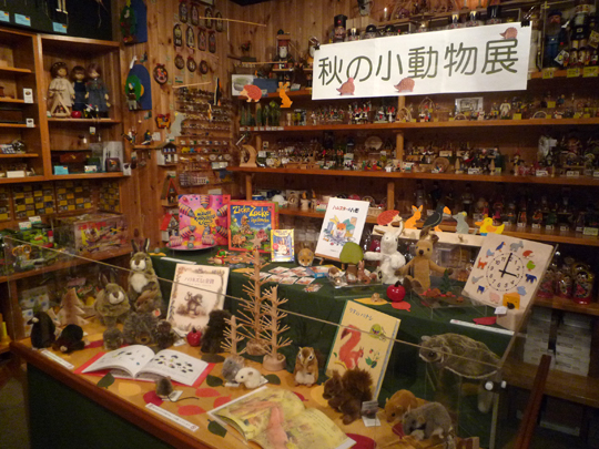 http://www.hyakuchomori.pics/blog_event/i/1009_syodobutsu_0.jpg