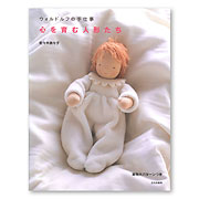 isbn4579111602_S.jpg