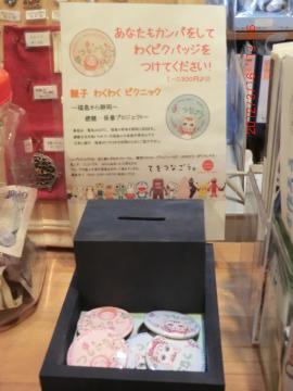 CIMG4573i.JPG�̃T���l�C���摜