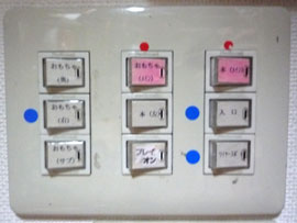 110608_setsuden.jpg