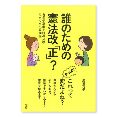 ISBN488503823_00.jpg