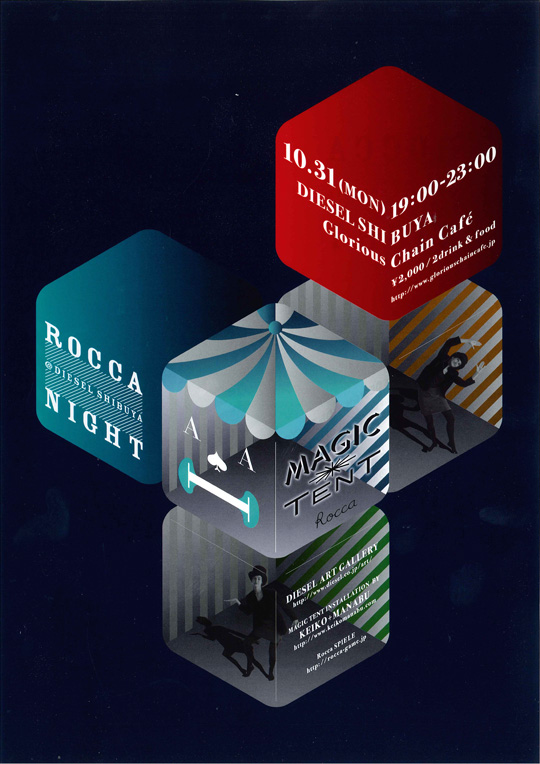 111031_rocca_a.jpg