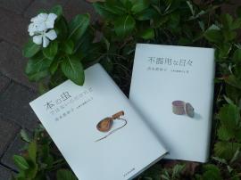 P1100679.JPG
