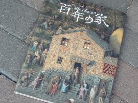 P1100691.JPG