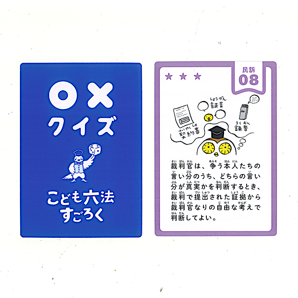 ���ǂ��Z�@�����낭�F�@