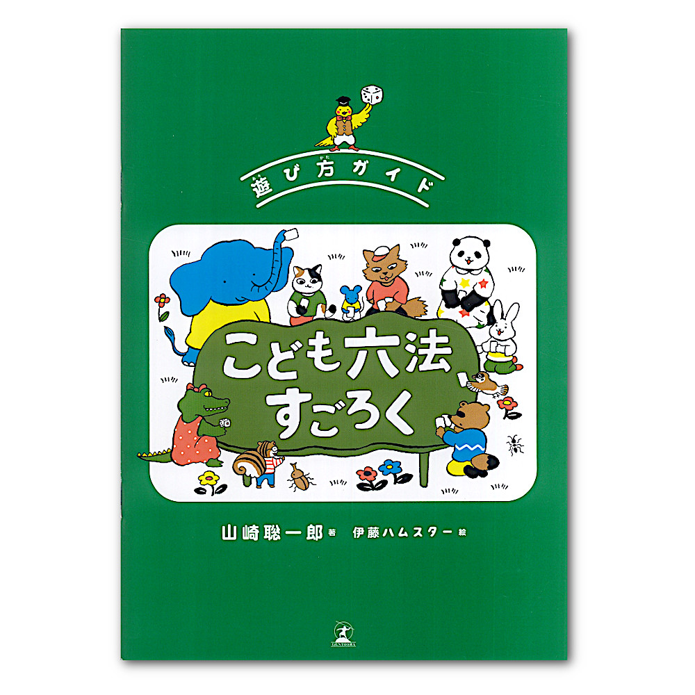 ���ǂ��Z�@�����낭�F�@