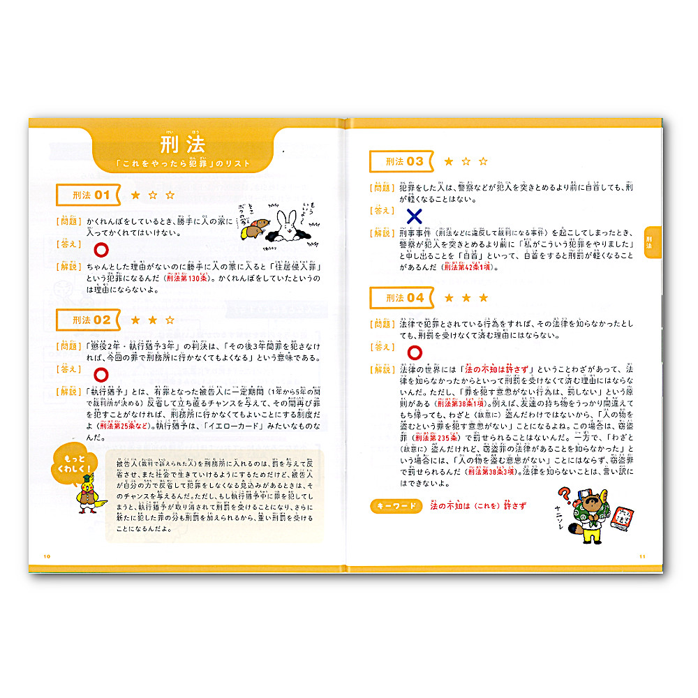 ���ǂ��Z�@�����낭�F�@