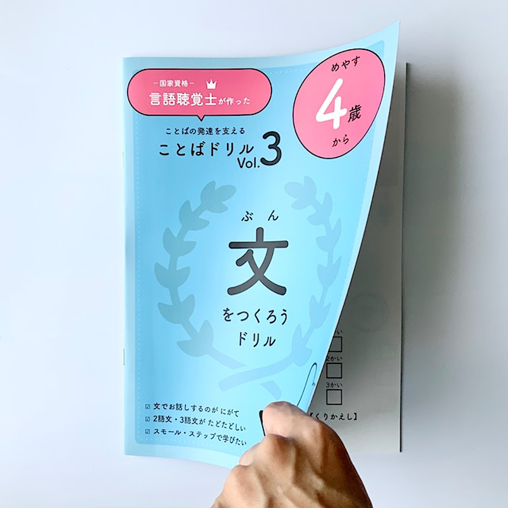 �������낤�h�����F���C���摜