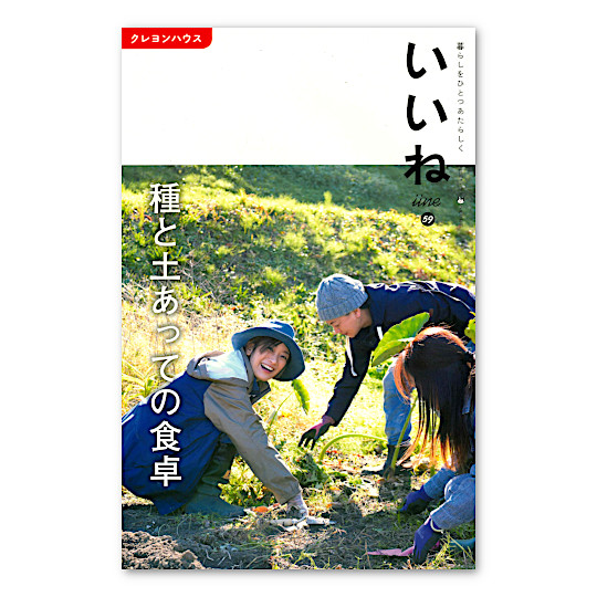 ������ Vol.59�F���C���摜