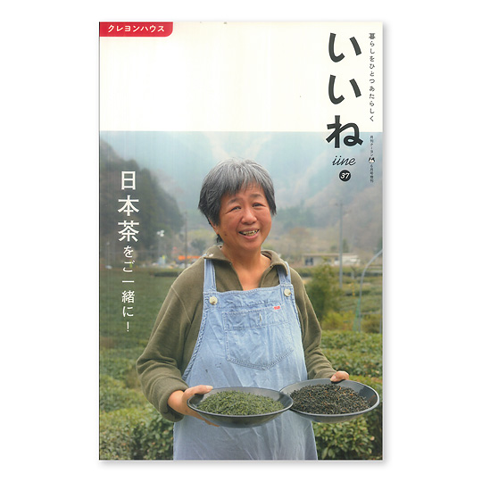 ������ Vol.37�F���C���摜