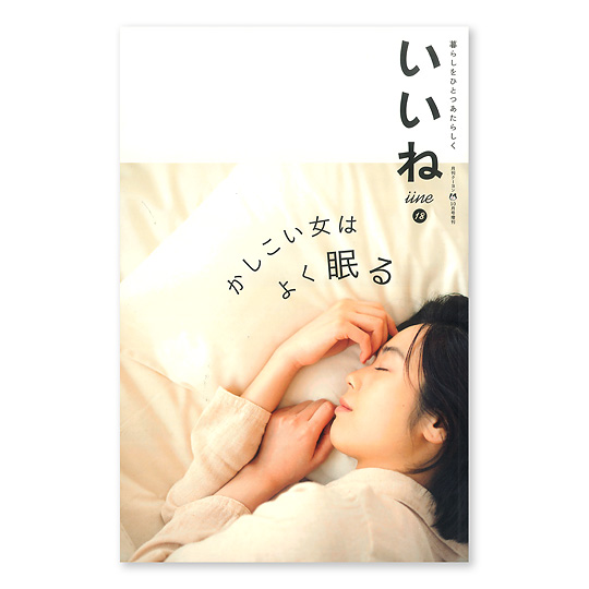 ������ Vol.18�F���C���摜