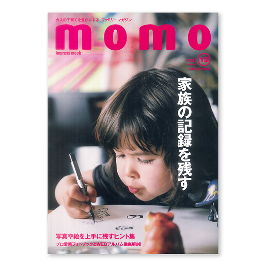 momo vol.13 �L�^�Ɏc�����W���F���C���摜