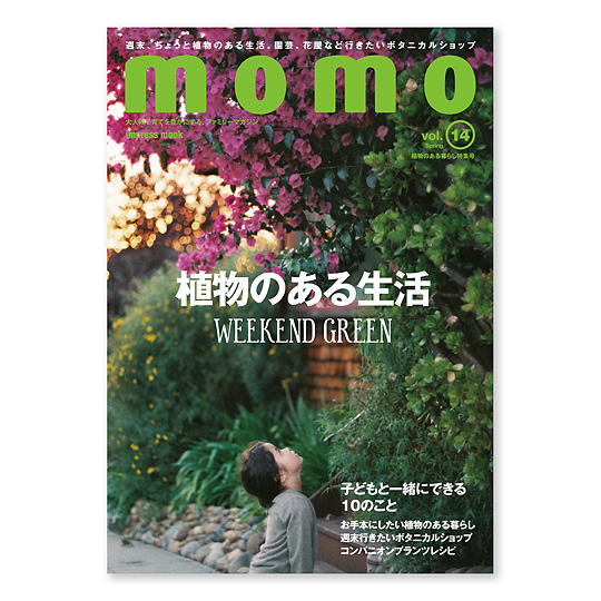 momo vol.14 �A���̂����炵���W���F���C���摜