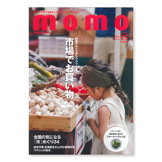 momo vol.12 �s����W���F���C���摜