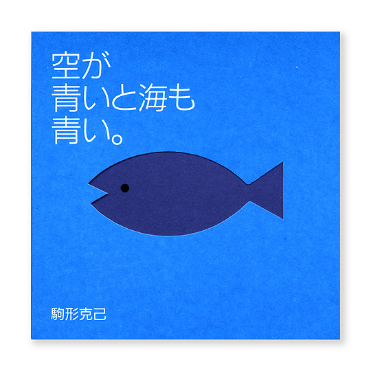 ���ƊC�����B�F���C���摜