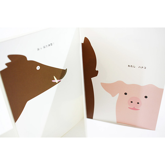 LUCKY WILD PIG�F