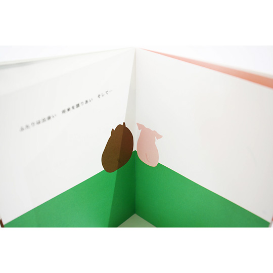 LUCKY WILD PIG�F