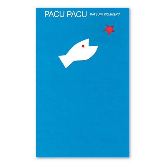 PACU PACU�F���C���摜