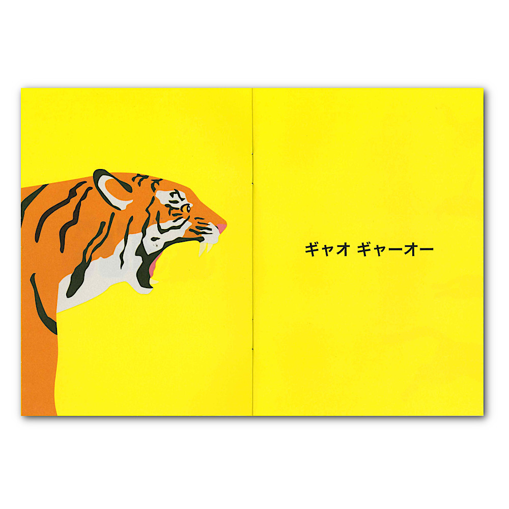 LUCKY TIGER�F�@
