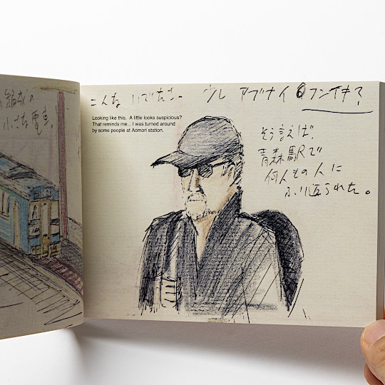 Sketch on Journey�F�@