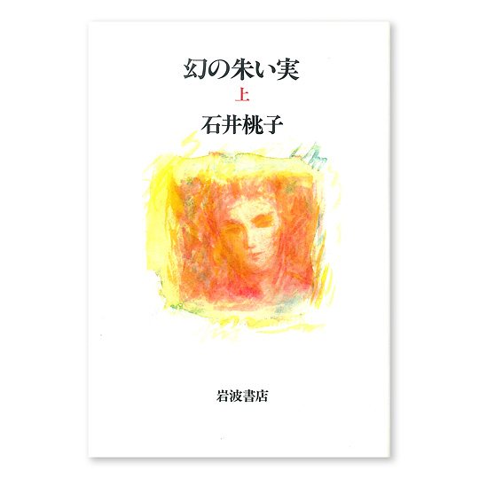 ���̎邢�� ��F���C���摜