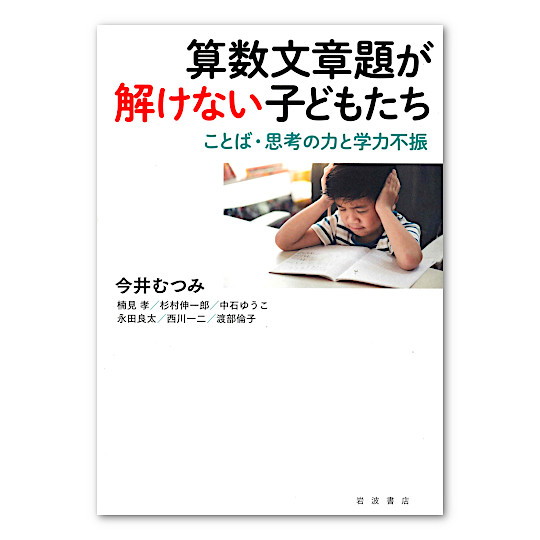 �Z�����͑肪�����Ȃ��q�ǂ������F���C���摜