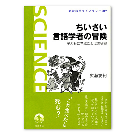 ������������w�҂̖`���F���C���摜
