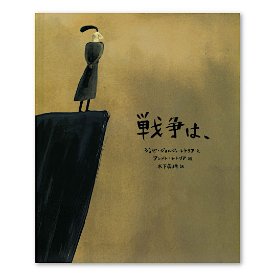 �푈�́A�F���C���摜