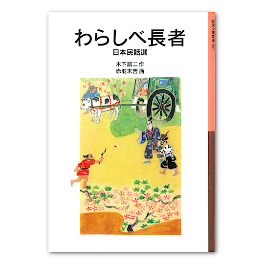 ��炵�ג��ҁF���C���摜