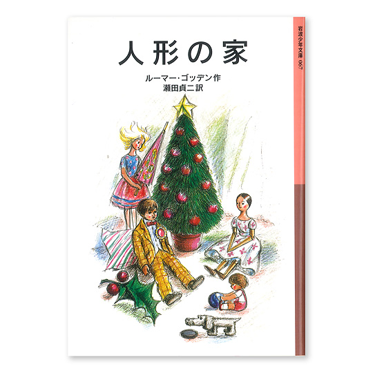 �l�`�̉ƁF���C���摜