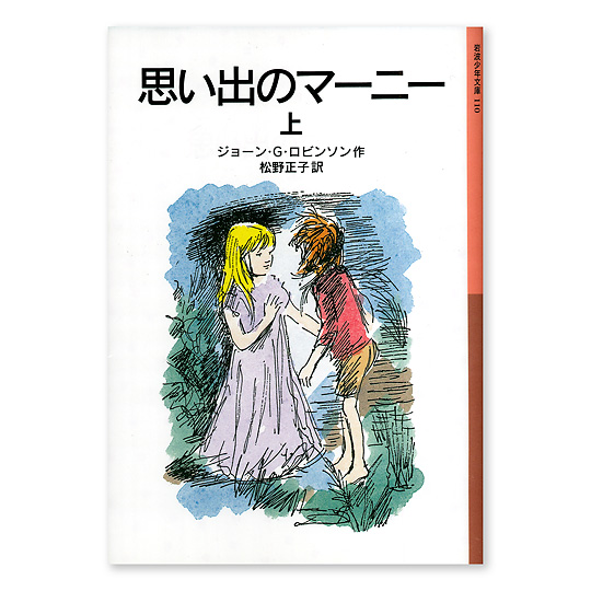 �v���o�̃}�[�j�[�i��j�F���C���摜