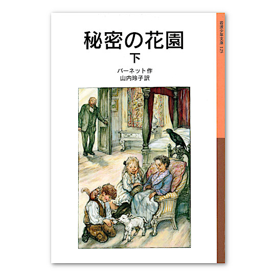 �閧�̉ԉ��i���j�F���C���摜