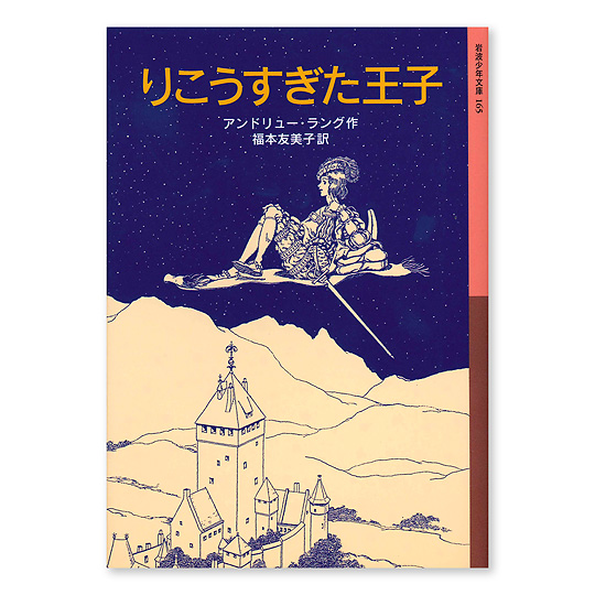 �肱�����������q�F���C���摜