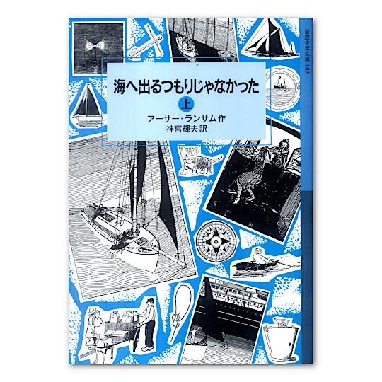 �C�֏o����肶��Ȃ������i��j�F���C���摜