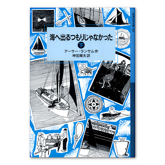 �C�֏o����肶��Ȃ������i���j�F���C���摜