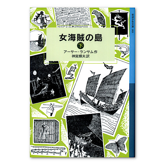 ���C���̓��i���j�F���C���摜