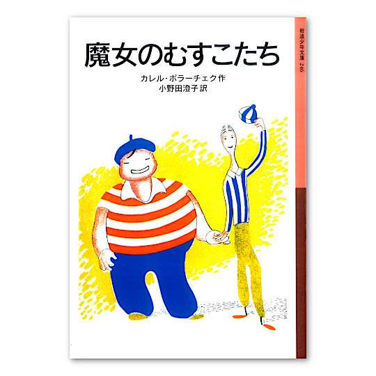 �����̂ނ��������F���C���摜