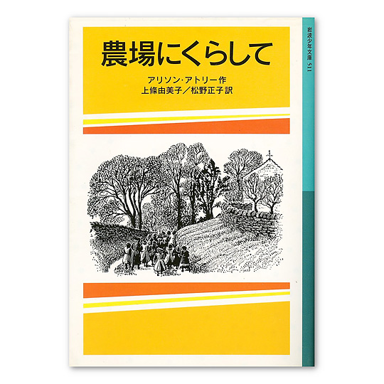 �_��ɂ��炵�āF���C���摜