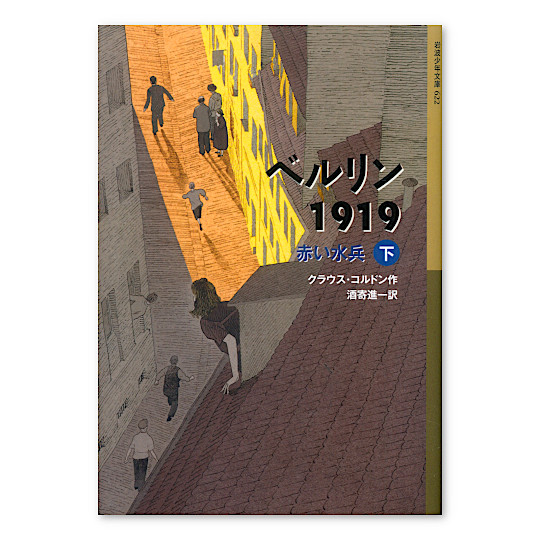 �x������1919�@�Ԃ������i���j�F���C���摜