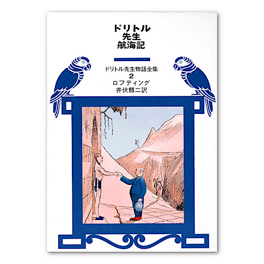 �h���g���搶�q�C�L���F���C���摜