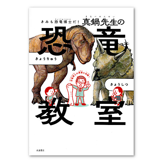 �^��搶�̋��������F���C���摜