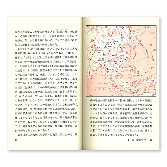 �f�[�^�u�b�N�@���E�e���n���@��R�ŁF�n�悲�Ƃɗ��j�I�n���I����������