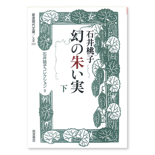 ���̎邢���@�i���j�F���C���摜