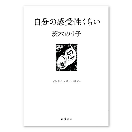 �����̊����炢�F���C���摜