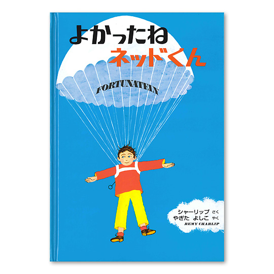 �悩�����˃l�b�h����F���C���摜