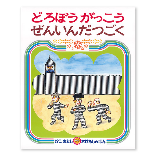 �ǂ�ڂ����������@�������F���C���摜