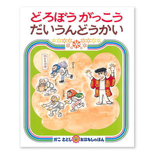 �ǂ�ڂ�����������������ǂ����� �F���C���摜